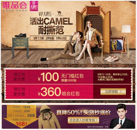 骆驼户外-品牌文化2016 Camel Brand|网页|运营设计|巨匠DESIGN - 原创作品 - 站酷 (ZCOOL)