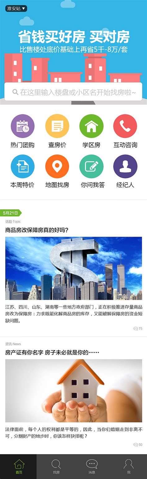 2022年1-9月中国房地产企业销售业绩排行榜_中指云