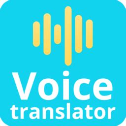 voice translator软件下载-voice translator(对话翻译)下载v1.4.0 安卓最新版-绿色资源网