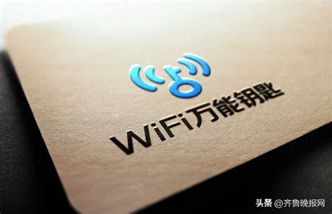 WiFi万能钥匙与中国电信“爱WiFi”持续合作覆盖连接多样场景 | 羊城网——懂互联网，更懂广州！
