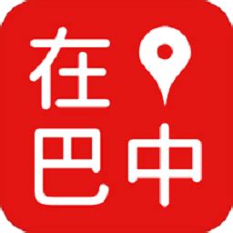 在巴中app下载-在巴中最新版下载v1.0.0 安卓版-绿色资源网