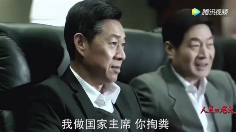媒体：四川原省长被降为副厅 还能住省委大院吗