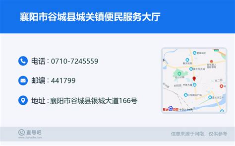 2023年湖北省襄阳市谷城县卫健系统事业单位专项招聘急需紧缺人才32人公告