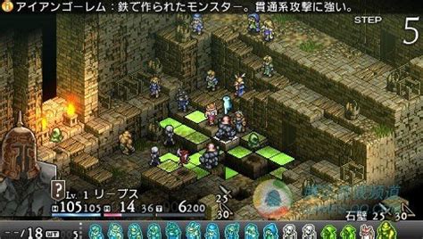 PSP新作《皇家骑士团 命运之轮》公布_游戏_腾讯网