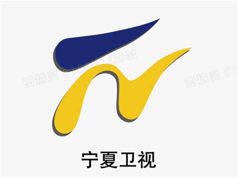彩色宁夏卫视logo标志PNG图片素材下载_图片编号yjzxawky-免抠素材网