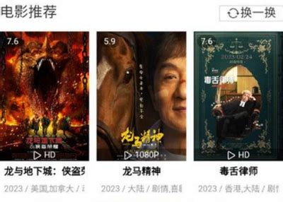 2019最新上映电影排行榜_2019年电影票房排行榜 你看过几部_中国排行网