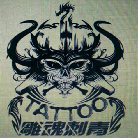 新传统龙🐉 几年前的作品回_纹身吧社区 - 纹身大咖