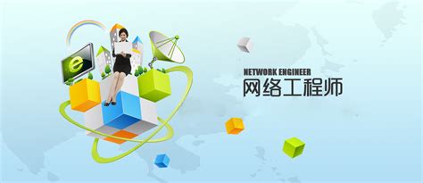 华为的HCIE认证网络工程师可以直接考吗_凤凰网视频_凤凰网
