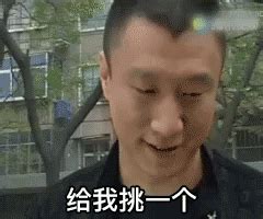 最近b站都是刘华强买瓜图片