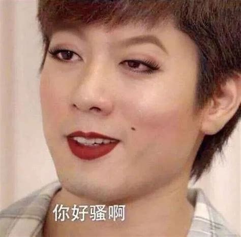 洪世贤头像非主流