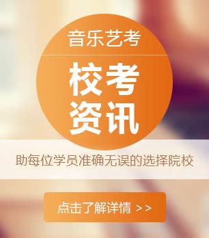 广东2019年高考音乐术科统考开始面试 共9688人参加统考_南方网