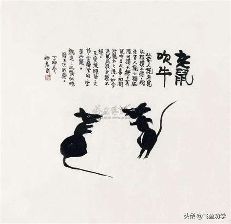 老鼠的形容与描述,一句话形容老鼠,老鼠的样子怎么描写(第2页)_大山谷图库