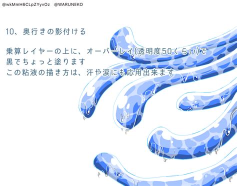 触手彩漫图片