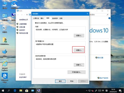 windows server 2012加入域并创建域用户步骤-电脑技术文章