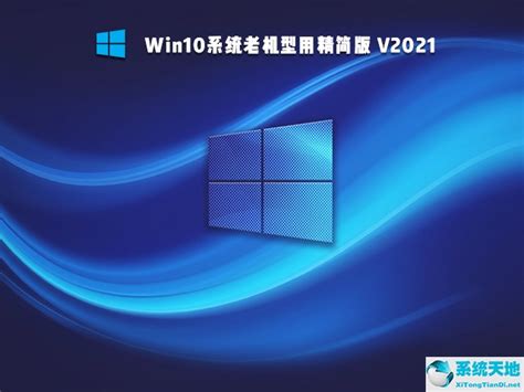 电脑系统:[1]老旧xp怎么升级Win7详细教程_360新知