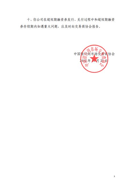 青山区公司注册_收费合理_青山区注册公司服务-258jituan.com企业服务平台