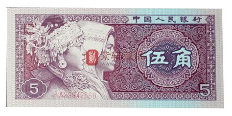 人民币里，居然藏着一部中国千年纹饰史 - 邮币 - 收藏头条