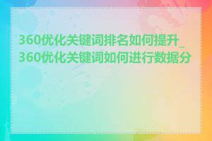 关键词优化的方法有哪些（关键词优化的2个方法） | 文案咖网_【文案写作、朋友圈、抖音短视频，招商文案策划大全】