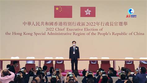 重磅！香港明年的特首选举有大变化！ - 知乎