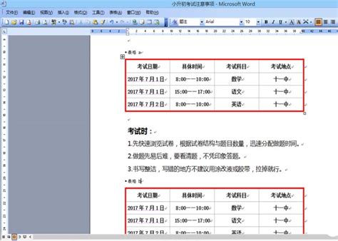 怎么给表格命名，Excel定义名称方法-名字-荣耀易学