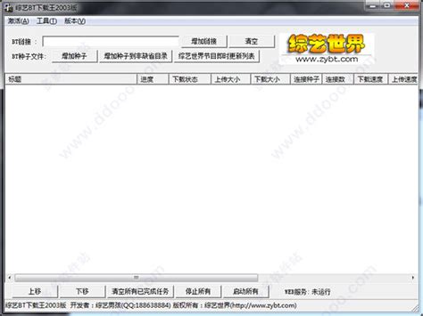 视频下载王破解版|Apowersoft视频下载王 V6.4.6 中文注册版下载_当下软件园