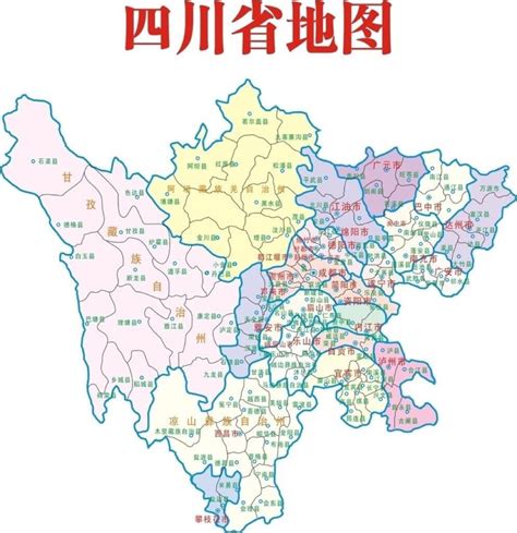 四川省各市地图图片