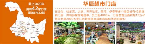山东省大型超市有哪些,山东省大型超市排名,大型超市有哪些_大山谷图库