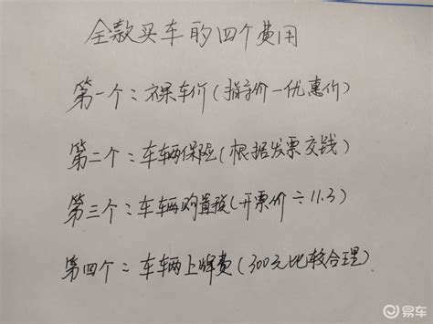 买车需谨慎，找对地方是关键！竹子买车良心口碑店。__凤凰网