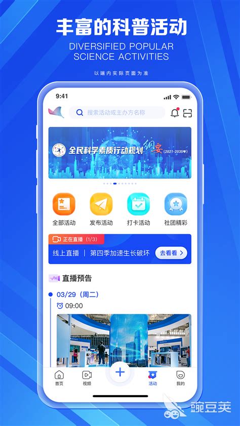 万能浏览器安卓版下载-万能浏览器app下载v7.7.0[浏览器]-华军软件园
