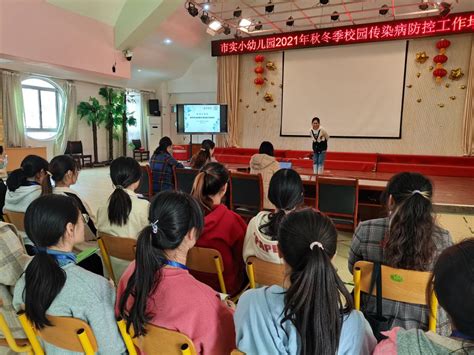 2022年江苏宿迁宿城区第二批面向社会教师资格认定结果公示