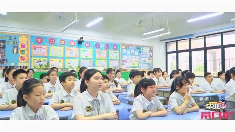 珠海市香洲区北岭小学6年1班2_腾讯视频