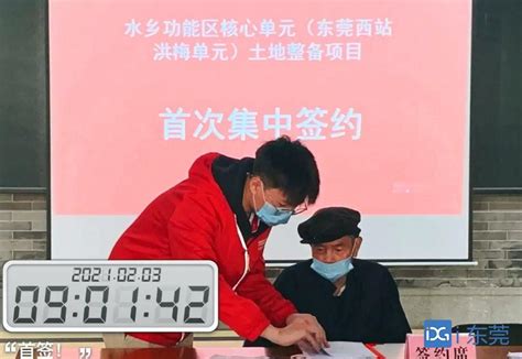 “广东省医养结合示范机构”在洪梅医院正式揭牌_东莞阳光网