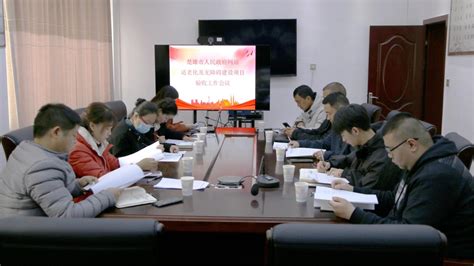 楚雄州2022年民族团结进步宣传教育月活动启动-楚雄市人民政府