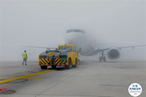 HUD助力｜河北航空航班大雾天气率先安全起飞 - 中国民用航空网