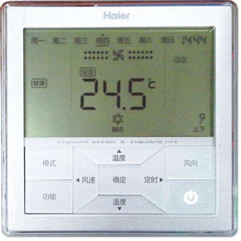 空调控制面板8112010-A86-C0013图片【高清大图】-汽配人网