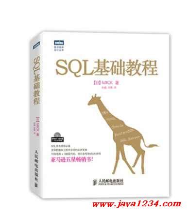 SQL Server 2008视频教程 SQL基础入门到精通教程 数据库学习必备 | 好易之