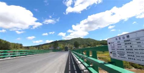 吉林省这条高速公路预计9月末建成通车！