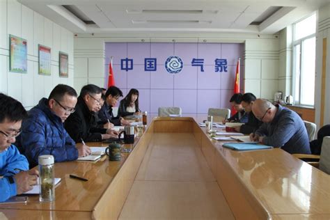 甘肃省气象局|武威市局召开2018年度领导干部民主生活会