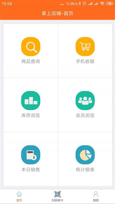 白银乐购app下载-白银乐购外卖手机版下载v3.1.2 安卓版-绿色资源网