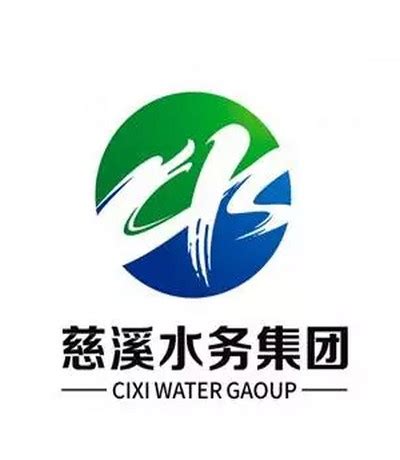 水务公司企业徽标（logo）设计和企业精神标语—经典用语大全