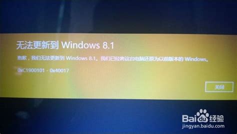 Windows XP如何全新安装Win8.1 Update_当客下载站