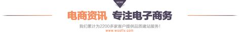 南京文飞科技信息有限公司-文飞定制服务-南京网站建设