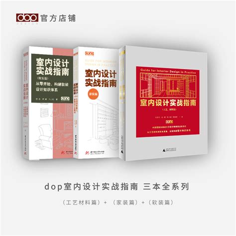 外汇投资实战指南.pdf