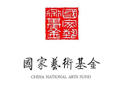 我校获批2022年度国家艺术基金艺术人才培训项目-江南大学新闻网