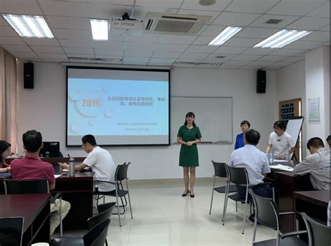 培训服务 - 深圳市职工教育和职业培训协会