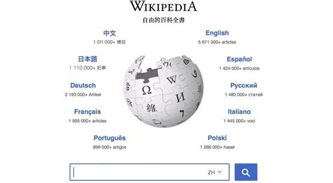 维基百科镜像网站入口2022