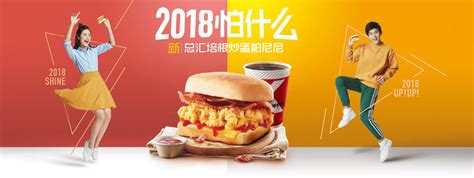 2024肯德基(杭州新东站店)美食餐厅,赶早班车回程之前选择在KFC解...【去哪儿攻略】