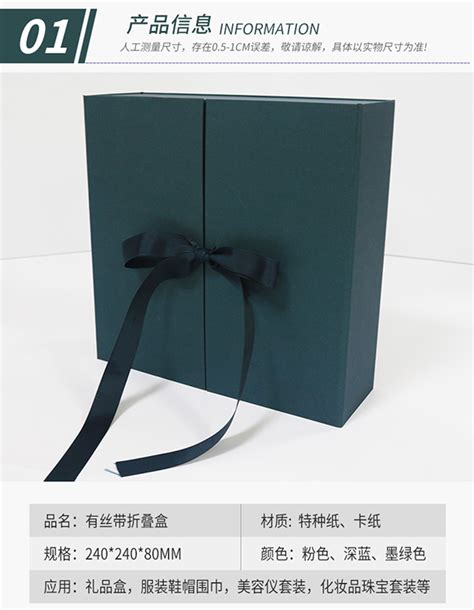 东莞纸质包装盒厂家 一片式折叠礼盒 丝带手提式包装纸盒 折叠盒-阿里巴巴