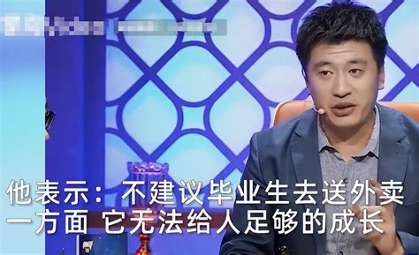 张雪峰回应文科都是服务业|文科|张雪峰_新浪新闻