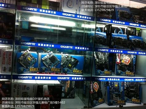 烟台高新技术产业开发区 政务要闻 京东电脑数码蓝色智谷店正式营业